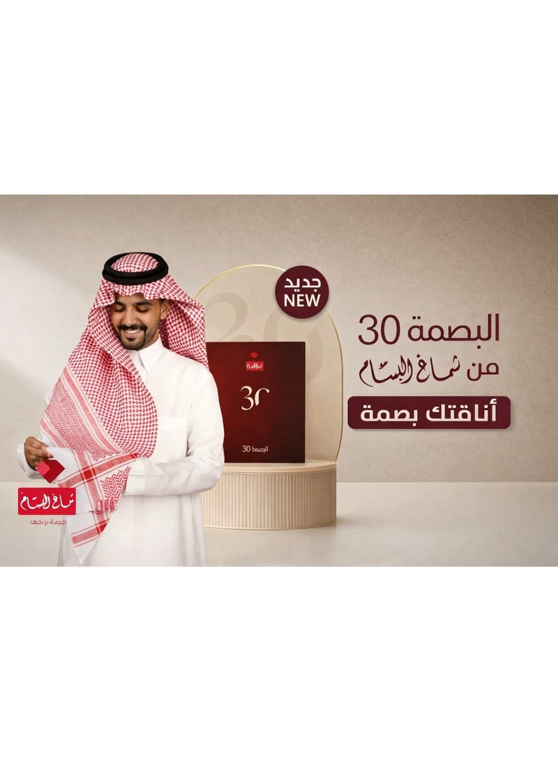 Albassam Al Bassam Basmah 30 New Shemagh – Authentic Saudi Style, Luxury & Elegance - Image 2