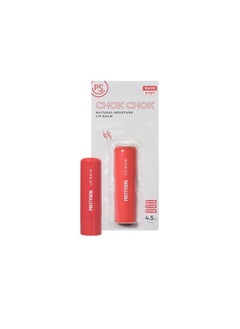 PRETTYSKIN Kin Moisture Lip Balm 0.15Oz.(4.5G) Smooth Soft Texture Hydrating Natural Shine Glossy Korean Lip Balm (Peach)  - Image 1