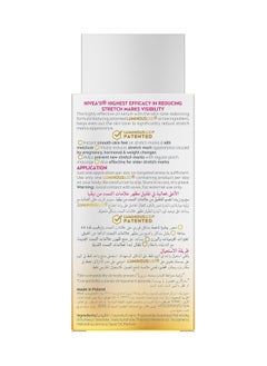 Nivea NIVEA LUMINOUS630 Stretch Marks Reduction Body Oil-Serum  - Image 2