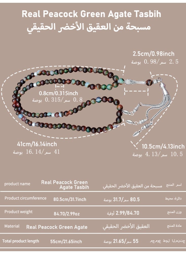 موجود MAJOOD/99 مسبحة من العقيق الأخضر الحقيقي/تسبيحة/8 مم/للرجال والنساء - Image 3