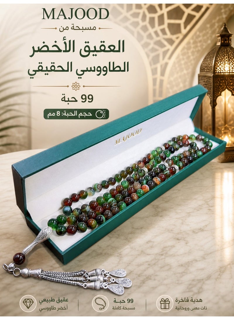 MAJOOD/99 Real Peacock Green Agate Prayer Beads/Tasbih/8MM/For Men And Women - Image 1