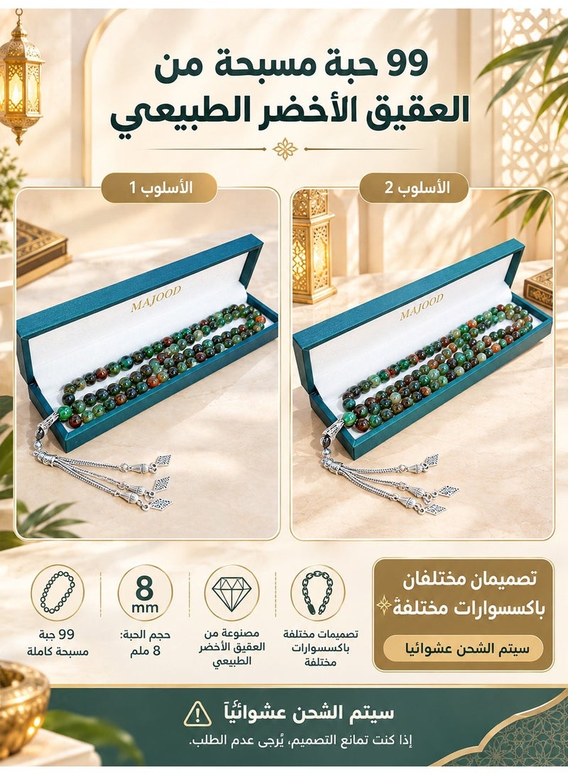 MAJOOD/99 Real Peacock Green Agate Prayer Beads/Tasbih/8MM/For Men And Women - Image 3