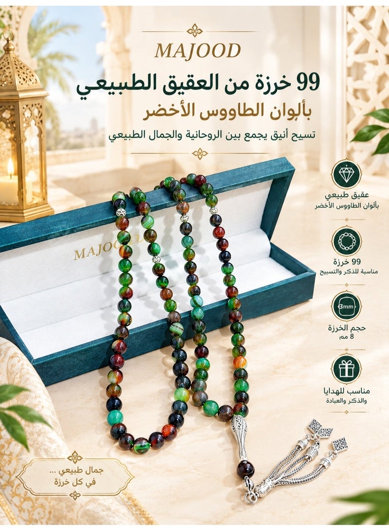 MAJOOD/99 Real Peacock Green Agate Prayer Beads/Tasbih/8MM/For Men And Women - Image 2
