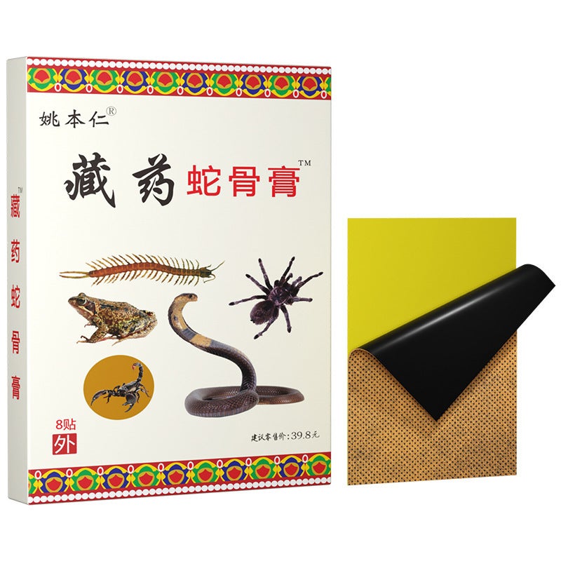 Pain Relief Patch: Large-Sized, Fast Effective Relief, Natural Animal Venom Blend - Targets Inflammation Swelling Joint Discomfort for Arthritis Rheumatism Sports Injuries & Back Knee Shoulder Use - Image 1