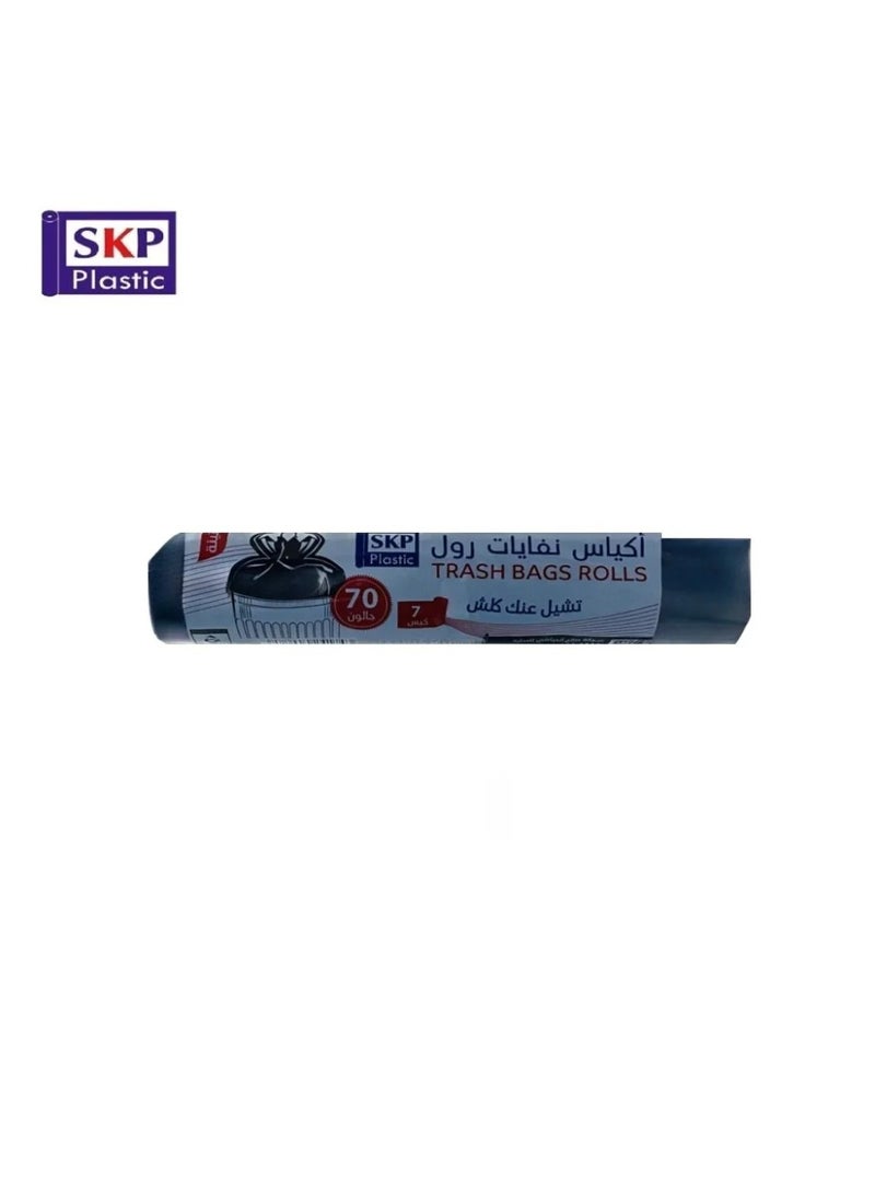 SKP Plastic 70 Gallon Trash Bags Big Size (7 Bags) 