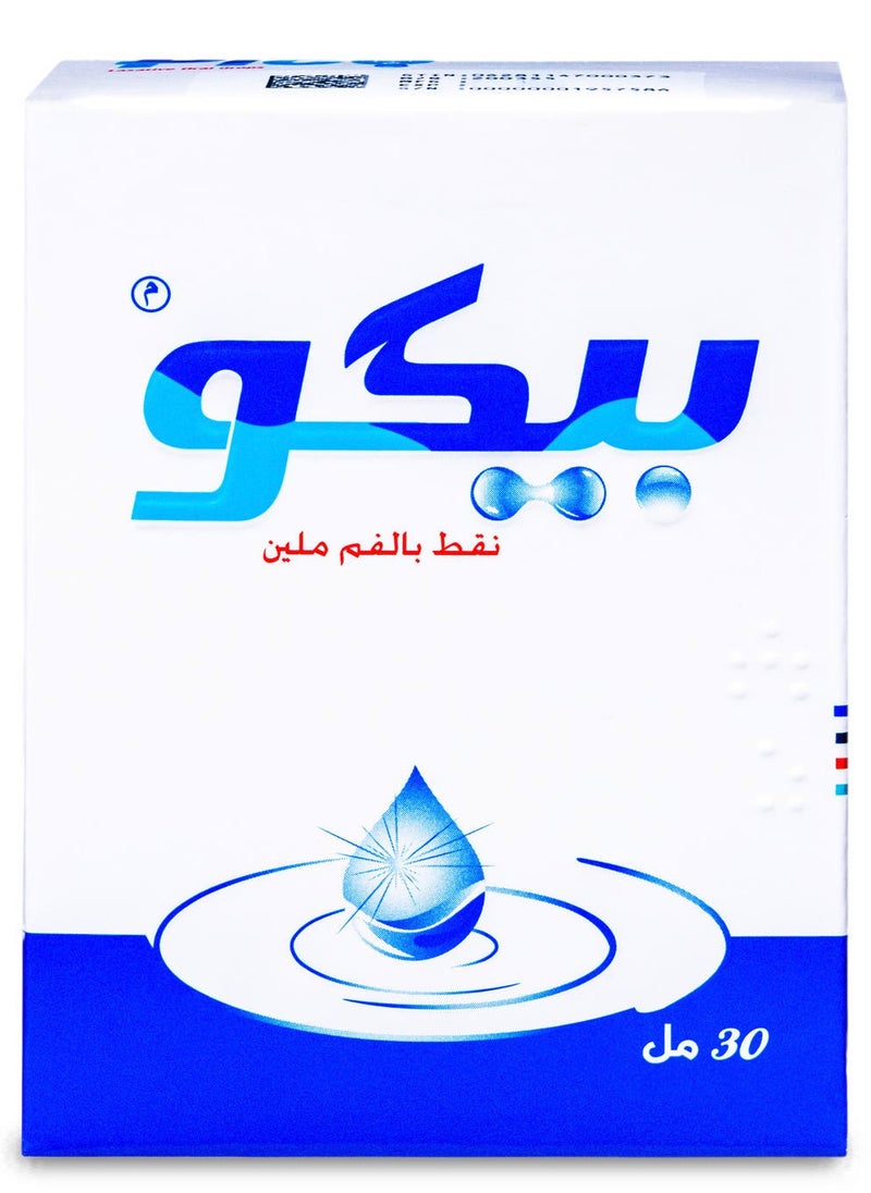 بيكو - بيكو نقط للفم 30 مل - Image 1