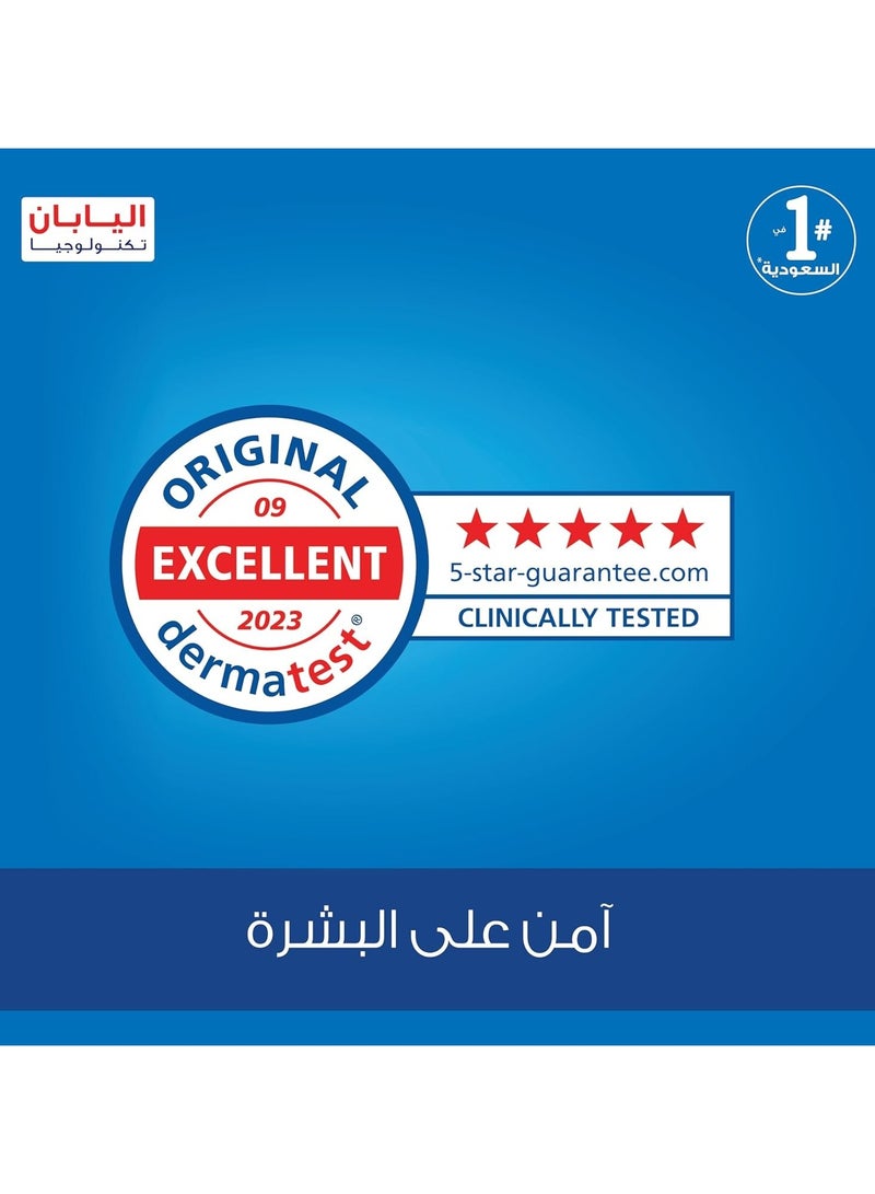 ليفري كلوت ليفري  للبالغلين للسلس العادي 14 كلوت 2 اكس - Image 3