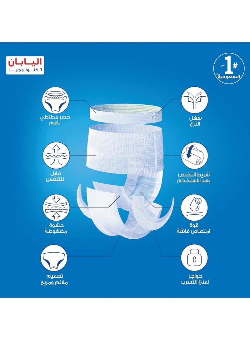 ليفري كلوت ليفري  للبالغلين للسلس العادي 14 كلوت 2 اكس - Image 2