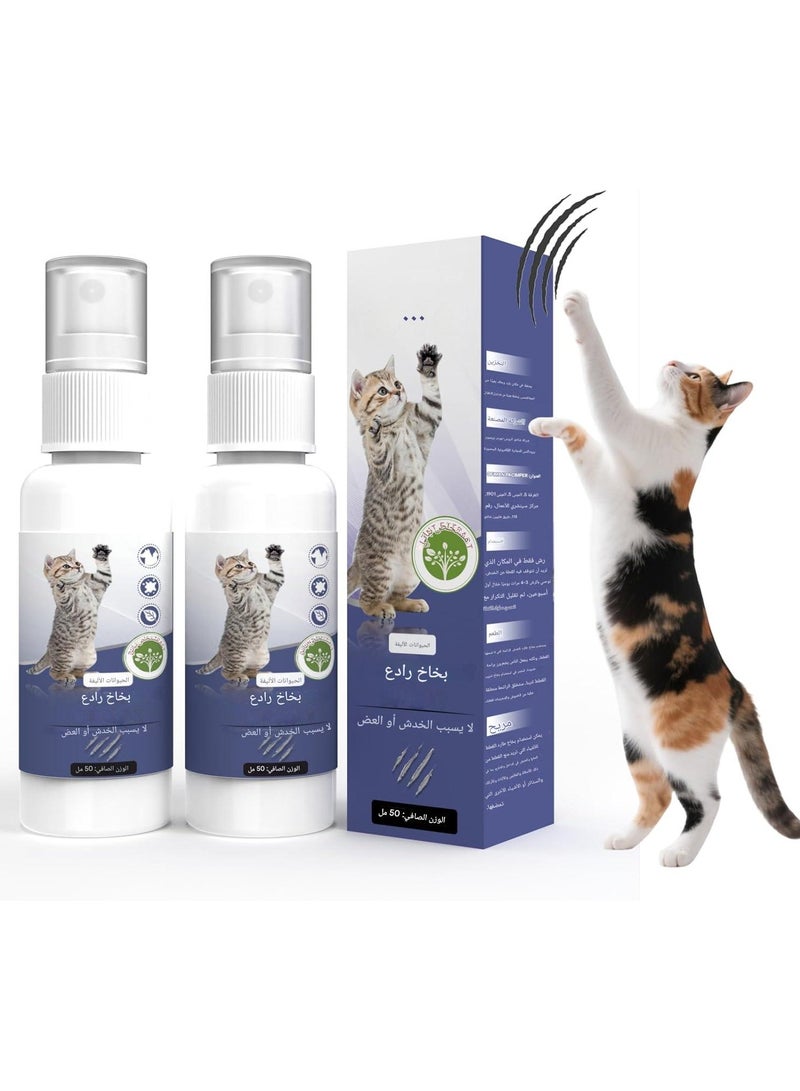 بخاخ طارد للحيوانات الأليفة، بخاخ طارد لخدش القطط، يمنع خدش القطط للأثاث، بخاخ للقطط والكلاب (50 مل) - Image 1