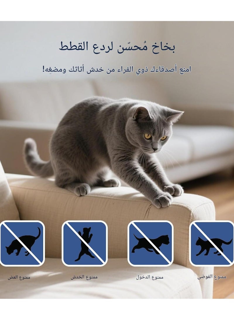 بخاخ طارد للحيوانات الأليفة، بخاخ طارد لخدش القطط، يمنع خدش القطط للأثاث، بخاخ للقطط والكلاب (50 مل) - Image 2