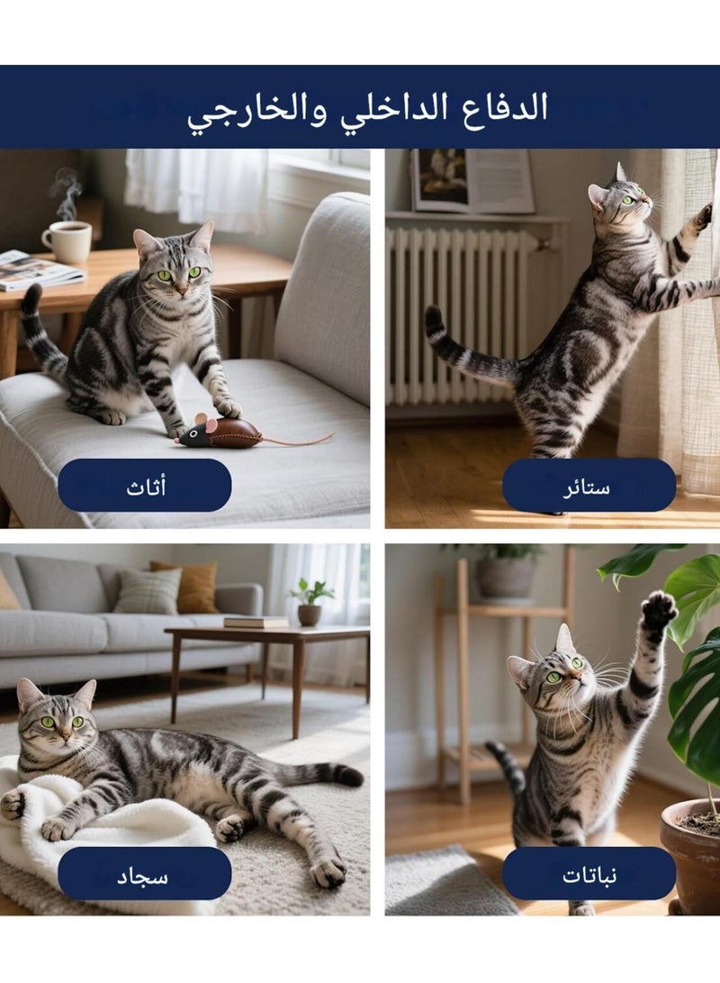 بخاخ طارد للحيوانات الأليفة، بخاخ طارد لخدش القطط، يمنع خدش القطط للأثاث، بخاخ للقطط والكلاب (50 مل) - Image 3