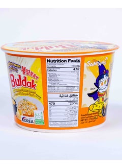 Samyang Buldak Ramen Quattro Cheese Big Bowl 110g  - Image 3