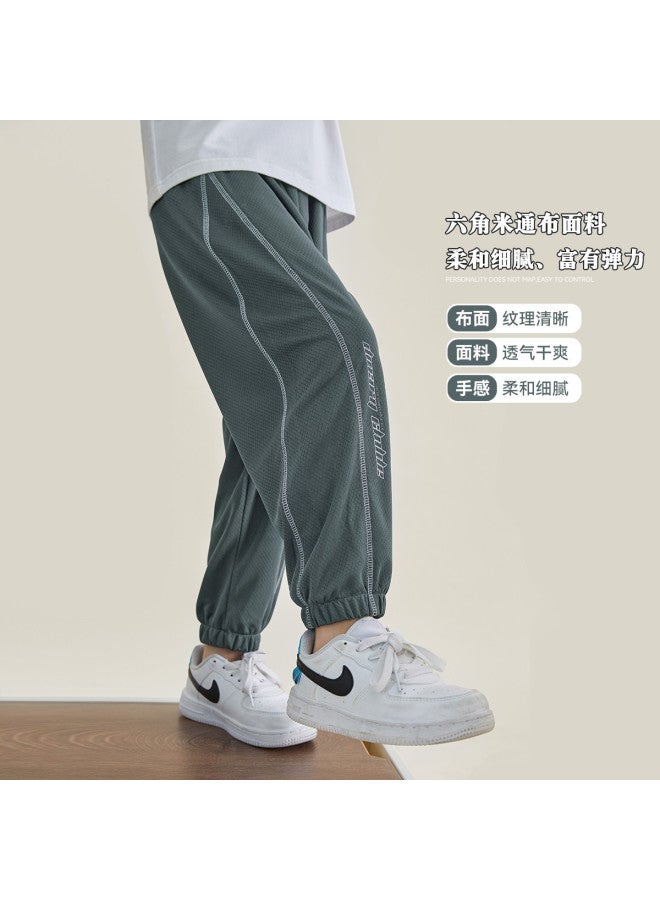 Smooth And Non-sticky】children's Summer Lightweight Drape Mosquito-repellent Long Pants, Boys' Breathable Mesh Sports Trousers - Image 2