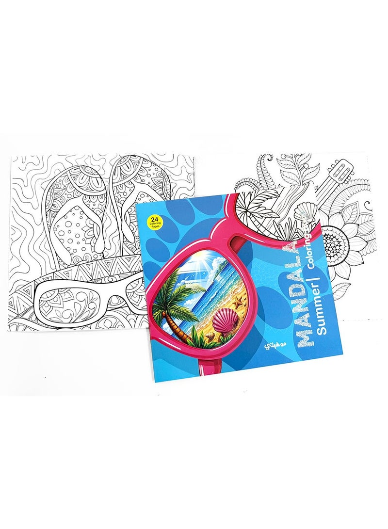 تالنت كتاب تلوين مانديلا الصيف | Summer Coloring Book من تالنت شوب - Image 2