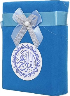 General Quran Quran Small Velvet Cover, Turquoise  - Image 1