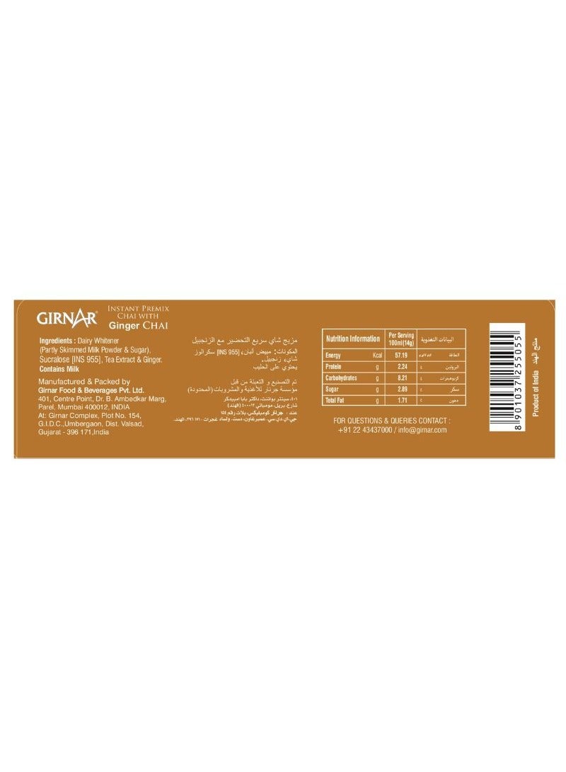 Girnar 3 In 1 Ginger Premix Instant Karak Tea 10 Sachets (140g)  - Image 5