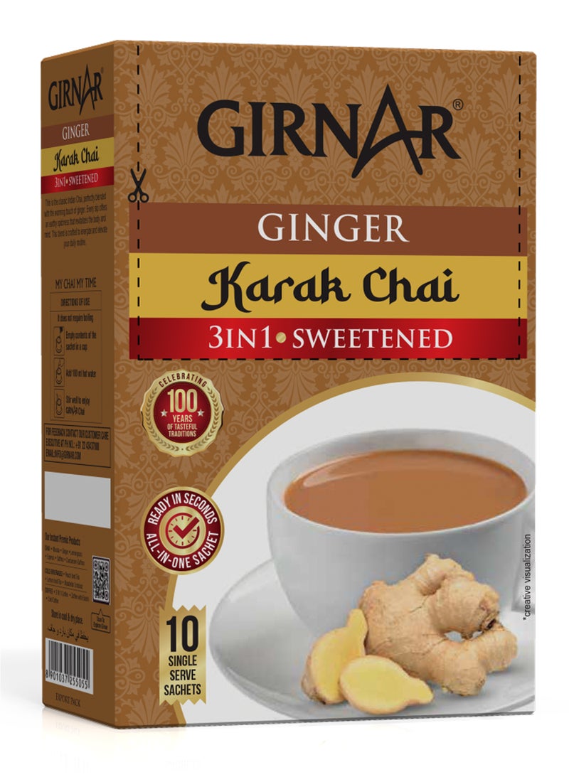 جيرنار شاي كرك سريع التحضير 3 في 1 شاي بريمكس بالزنجبيل 10 أكياس 140 جم None - Image 1