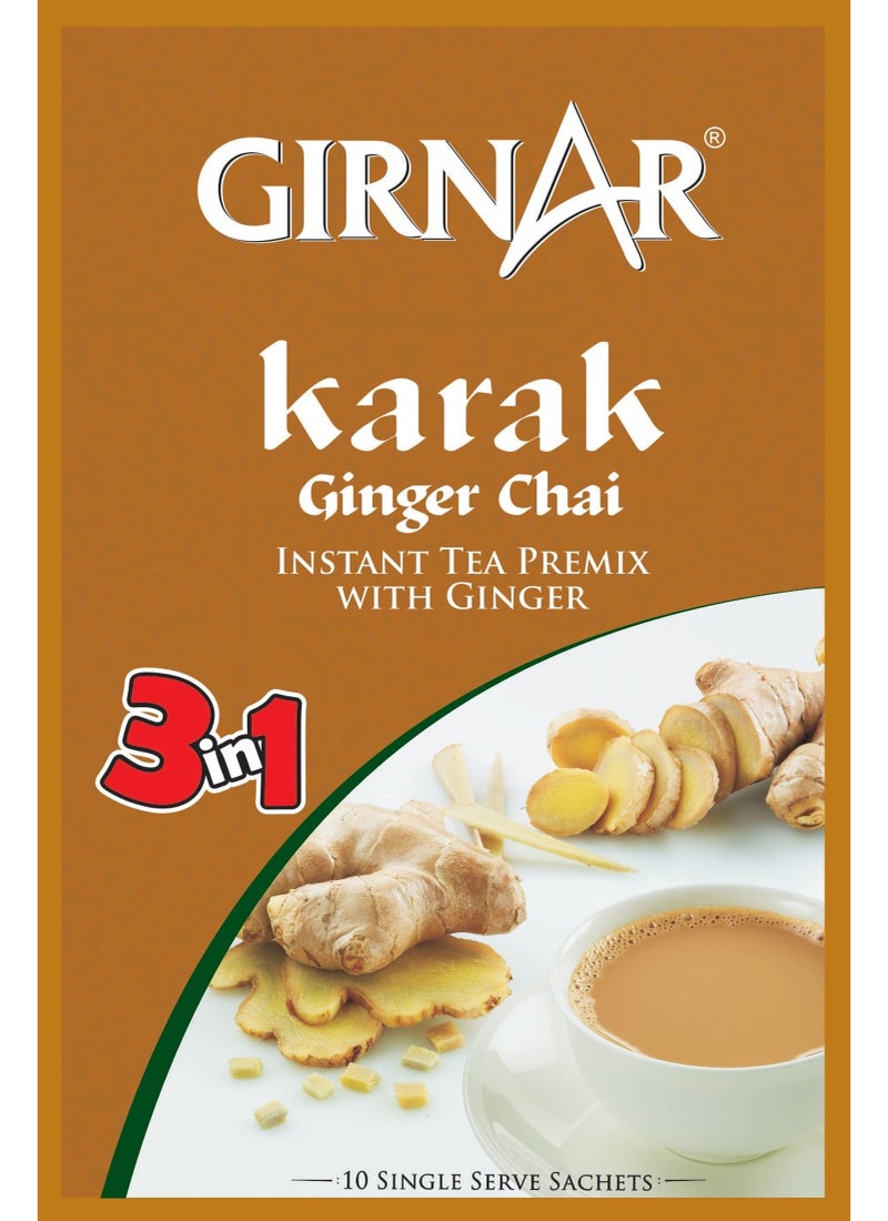 جيرنار شاي كرك سريع التحضير 3 في 1 شاي بريمكس بالزنجبيل 10 أكياس 140 جم None - Image 2