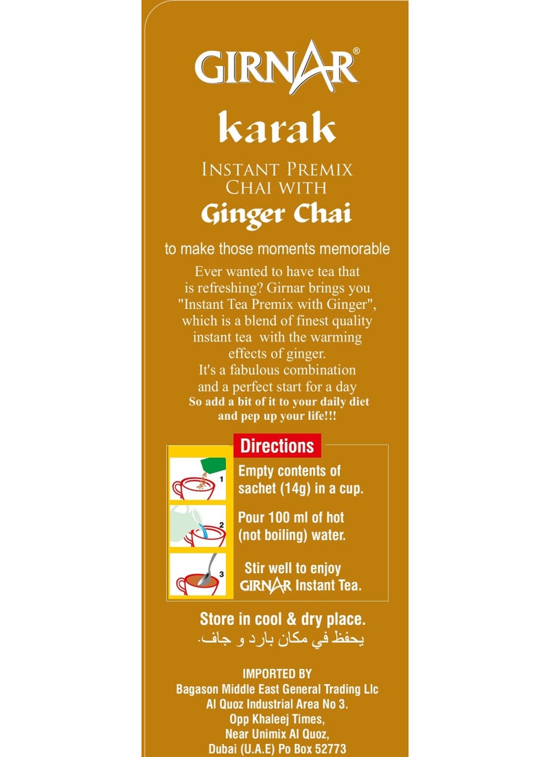 جيرنار شاي كرك سريع التحضير 3 في 1 شاي بريمكس بالزنجبيل 10 أكياس 140 جم None - Image 3