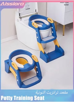 Aissiora Potty Training Seat, Kids Toilet Training Seat with Step Stool, Foldable Portable Potty Chair with Adjustable Height Ladder Guard Handle Soft Cushion White for Baby Toddler Boys Girls  - Image 1