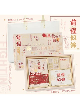 [63 Gift Bag Gift Box] The Future Is Bright.