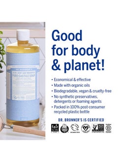 Dr. Bronner's Dr. Bronner’S Pure-Castile Liquid Soap - Baby Unscented Bundle. 32 Oz. Bottle And 2 Oz. Travel Bottle  - Image 4