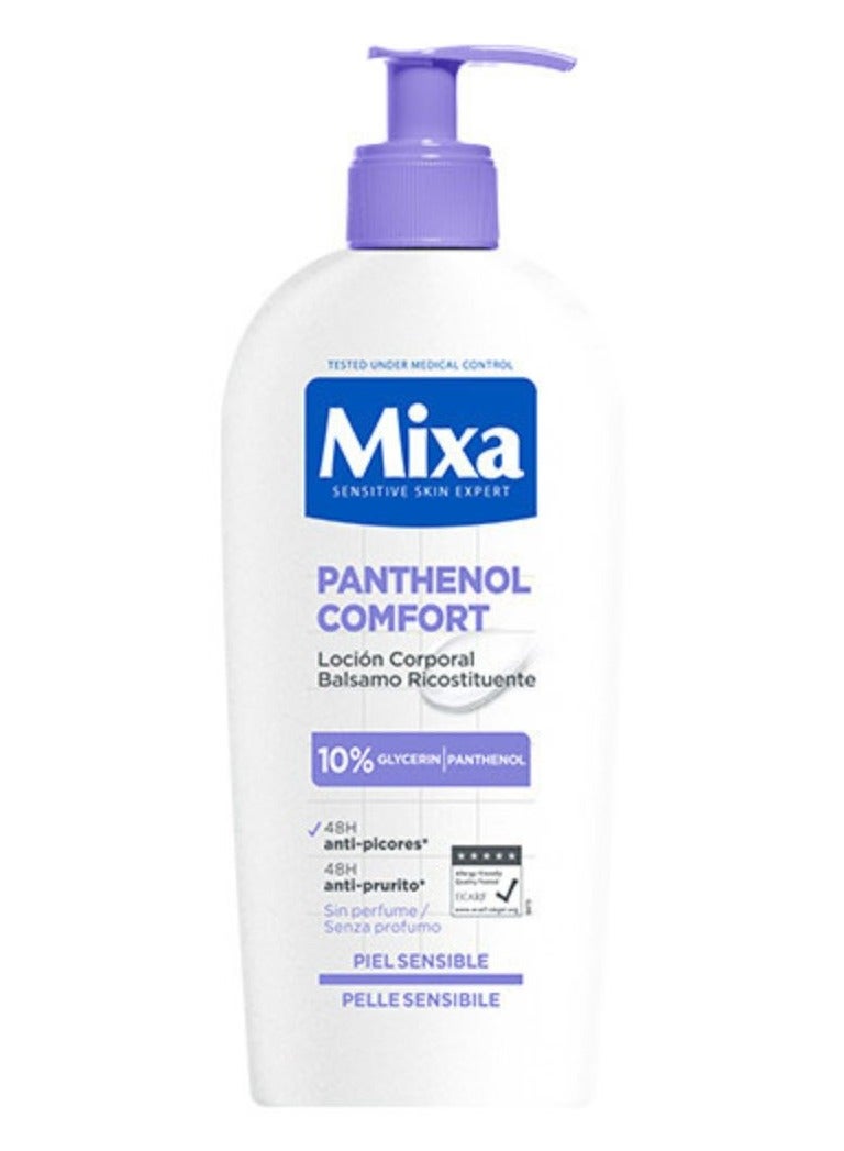 مكسا لوشن ميكسا بانثينول المريح للجسم ١٠٪ جلسرين وبانثينول ٢٥٠ مل - Image 1