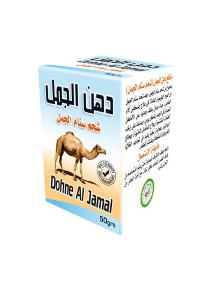 Dohne Aljamal 50 g - Image 2