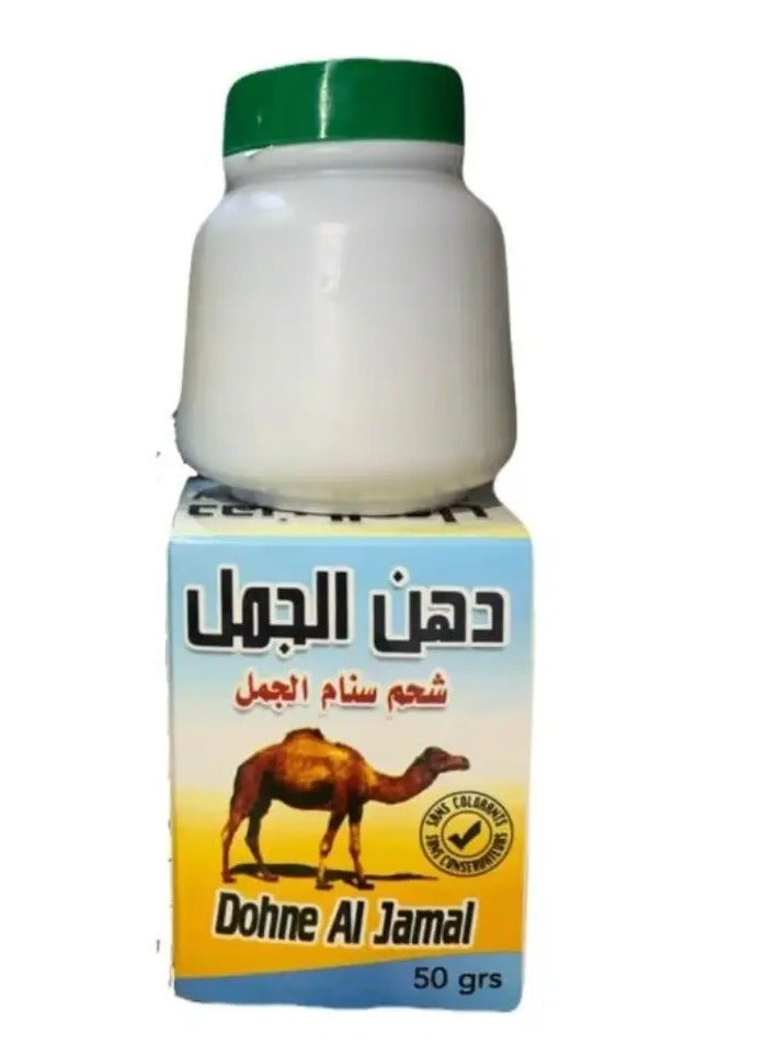 Dohne Aljamal 50 g - Image 1