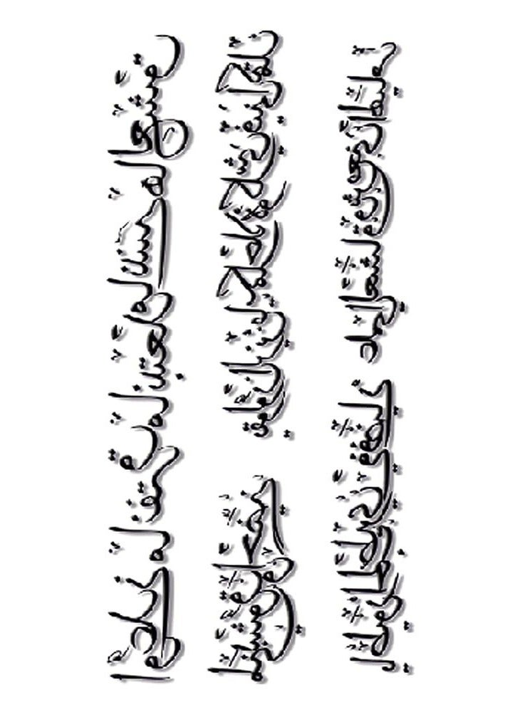 Ramadan Striped Character Pattern Temporary Tattoo Sticker - Image 1