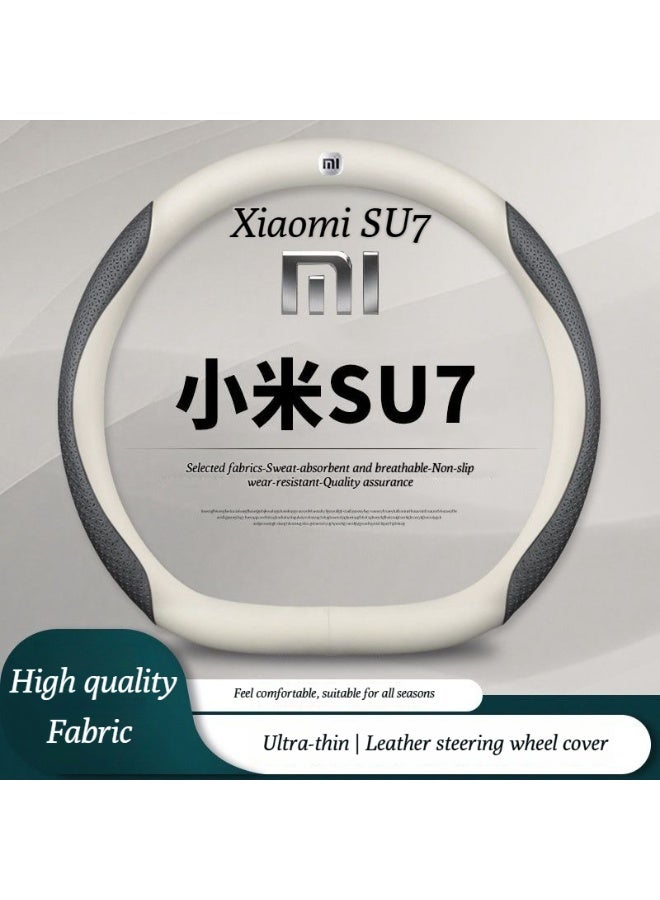شاومي طراز 2025 شياومي SU7 غطاء عجلة القيادة، SU7 ماكس، SU7 غطاء مقبض سيارة رقيق للغاية مضاد للانزلاق، من الجلد الأصلي - Image 1