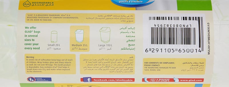 Glad Tuff Stuff Garbage Bag Medium White Handle Bags, Size 55 cm x 60 cm, 30pcs - Image 3