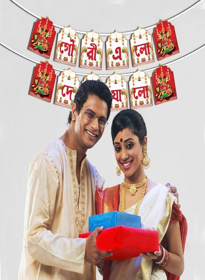 Festiko® Gauri Elo Dekhe Chalo Banner With Ribbon, Durga Puja Decorations, Navratri Decorations - Image 4