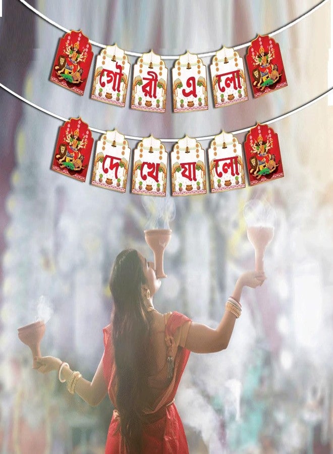 Festiko® Gauri Elo Dekhe Chalo Banner With Ribbon, Durga Puja Decorations, Navratri Decorations - Image 3