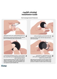 فيت مي 4 قطع - حامي شاشة ثلاثي الأبعاد لساعة هواوي واتش جي تي 4 (46 مم)  - Image 3