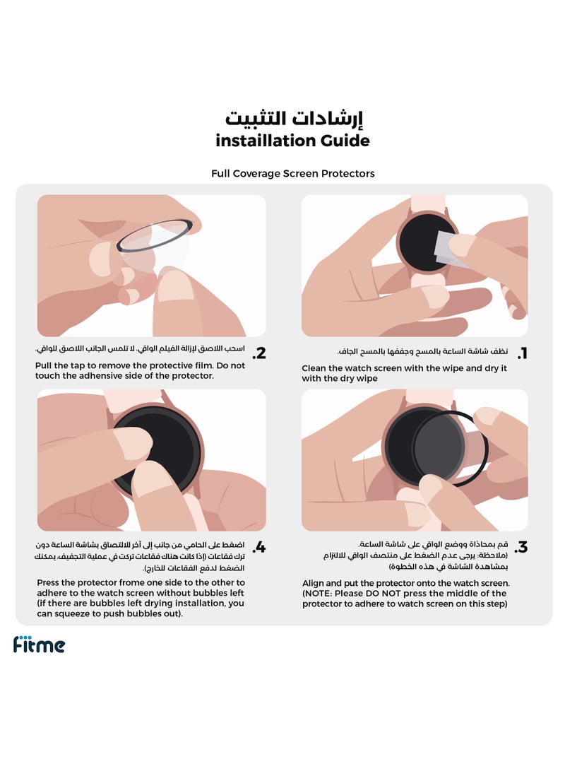 FITME 4-Piece 3D Screen Protector For Huawei Watch GT4 (46 mm)  - Image 3