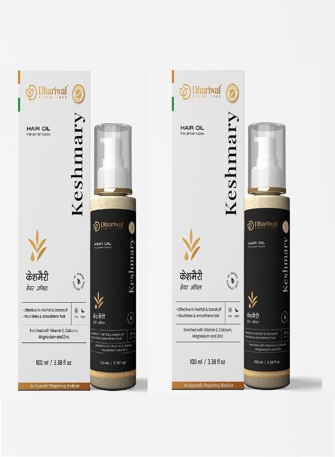 Dhariwal Ayurveda Keshmary Ayurvedic Hair Oil for Hair Growth | Natural Hair Oil | Organic Ayurvedic Hair Oil (Pack Of 2) - Image 1