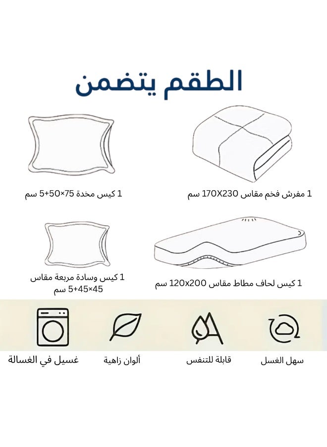 سمارت هوم طقم مفارش سرير أطفال 4 قطع بتصميم  فخم ومبطن بحشوة مريحة - مفرش مكون من 4 قطع قابل للعكس لحاف 170×230 سم + شرشف برباط + كيس مخدة + غطاء خدادية – قماش مايكروفايبر ناعم وعالي الجودة – مثالي لغرف لأطفال - Image 2