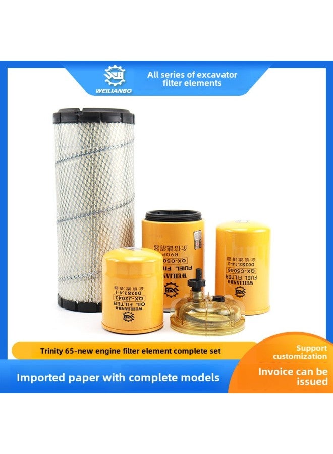 Excavator Sany SY65-9 Sany Engine Oil Diesel Air Filter Oil Water Separator Filtration Maintenance-Specifications:Machine Filter + Diesel Filter + Oil Water Belt Cup + Air Filter-color:standard  - Image 2