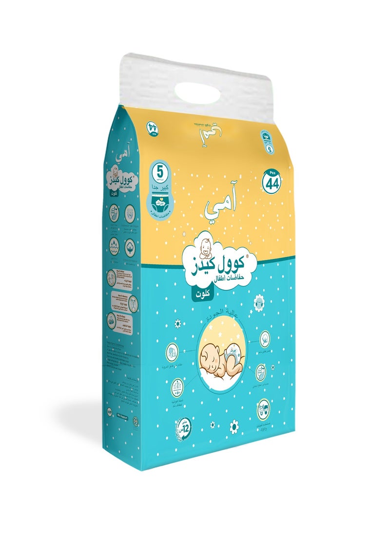Ammy Ammy Koolkids Baby Diaper Pants, XL Size (44 Count), Rash Free Diaper Pants for Babies, Super Soft, Super Flexi Smart Fit-System (9-14kg)  - Image 2