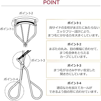 MAQuillAGE مكواة الرموش شيسيدو ماكياج إيدج فري - Image 4