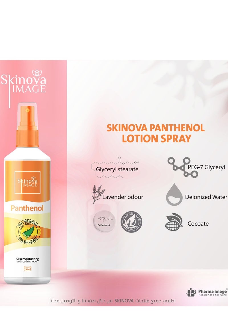 Skinova Image Skinova Image Panthenol Lotion Spray 150ml  - Image 3