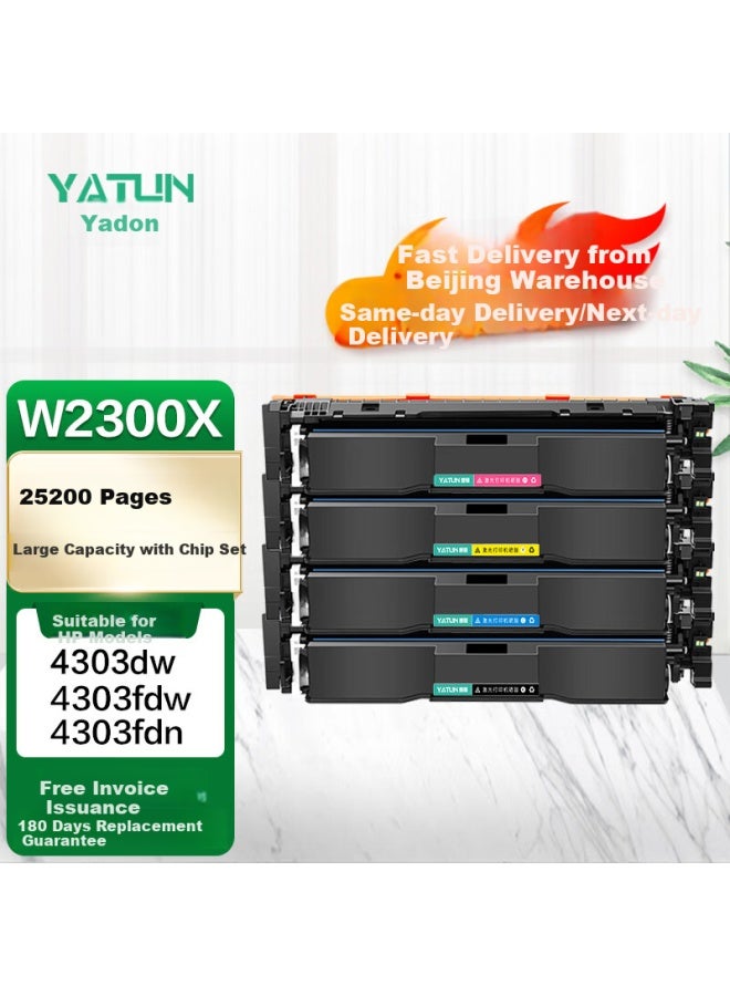 Yatun Compatible Toner Cartridge لـ Hp 4303dw, Hp 4303fdw, W2300x Toner Cartridge, 4303fdn, 4203dw, 4203dn, 4203cdn Toner Cartridge, W2300a Toner Cartridge - Image 1