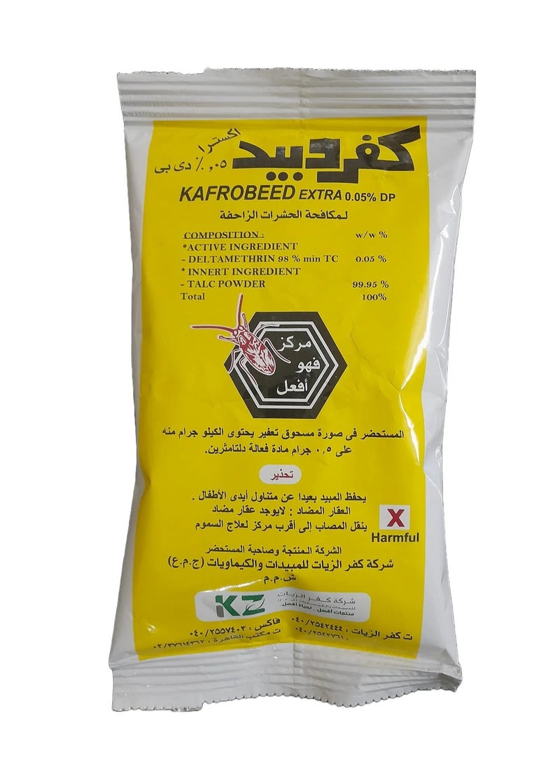 Kafrubid - insecticide for bedbugs, cockroaches and ants (200 grams bag)