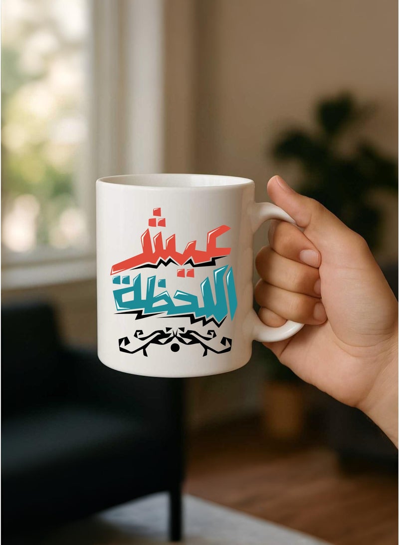 BSE Ceramic Mug with "Live the Moment" Print – 330ml Gift Box - Image 5