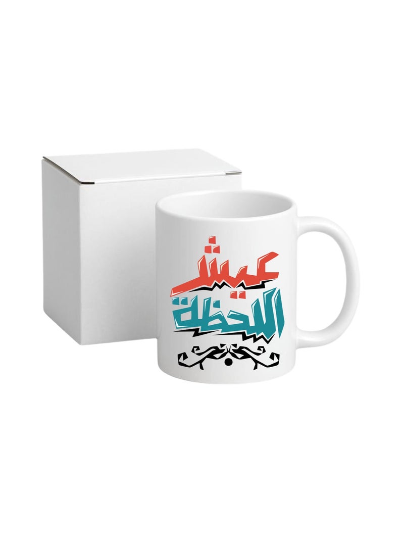 BSE Ceramic Mug with "Live the Moment" Print – 330ml Gift Box - Image 2