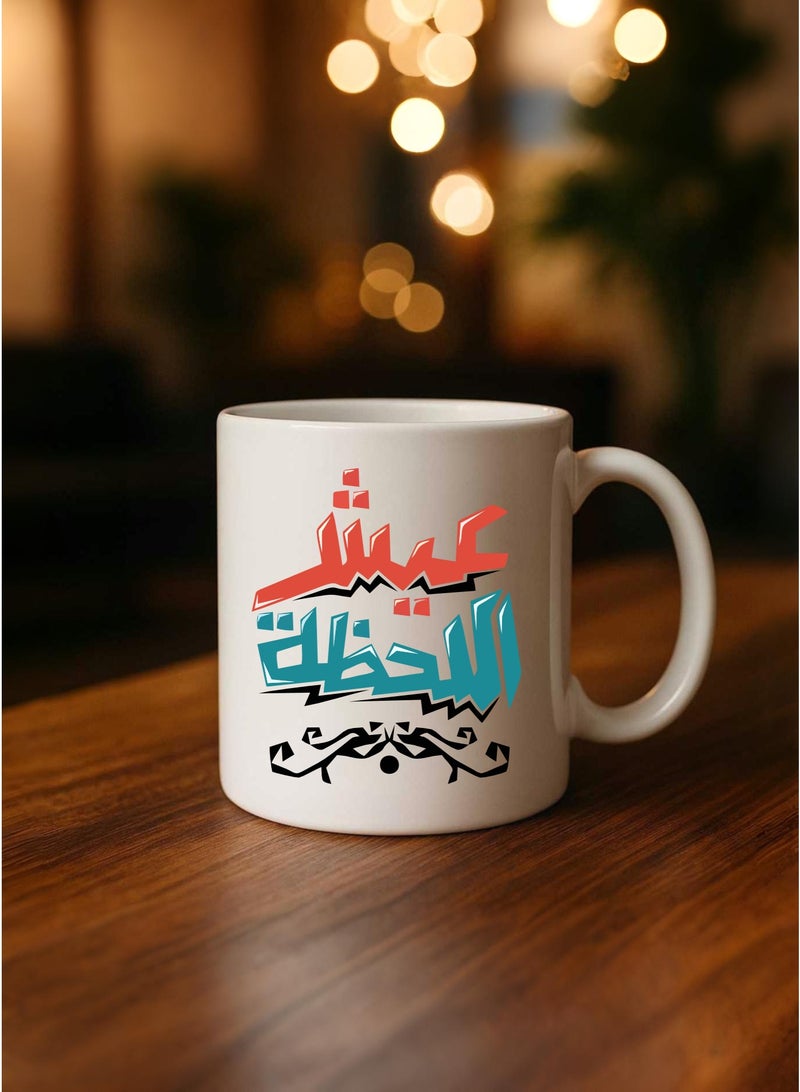 BSE Ceramic Mug with "Live the Moment" Print – 330ml Gift Box - Image 1