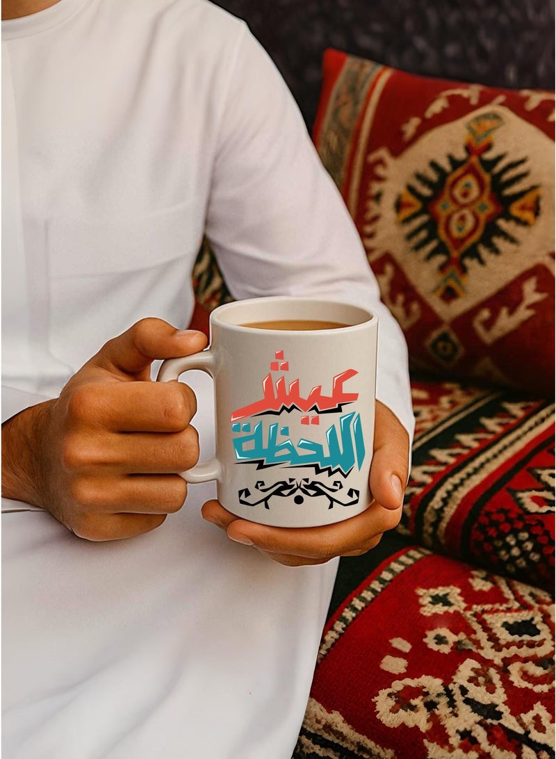 BSE Ceramic Mug with "Live the Moment" Print – 330ml Gift Box - Image 4