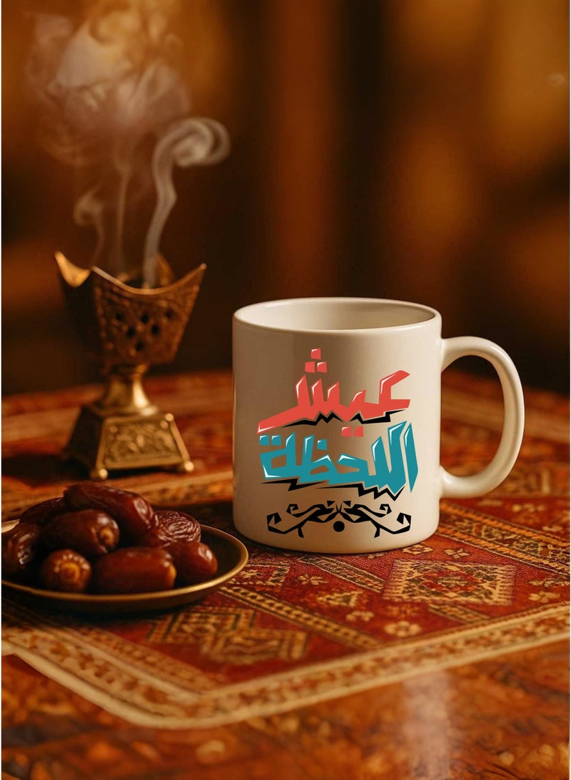 BSE Ceramic Mug with "Live the Moment" Print – 330ml Gift Box - Image 3