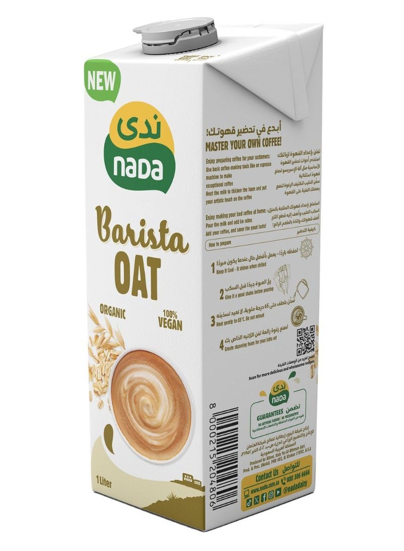 ندى مشروب الشوفان باريستا - Image 1